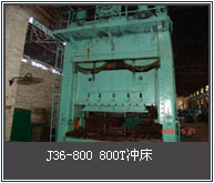 J36-800 8007沖床